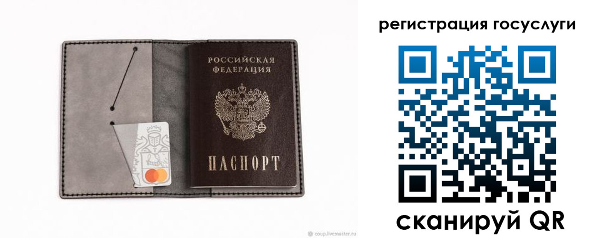 найти адрес прописки в Дигоре