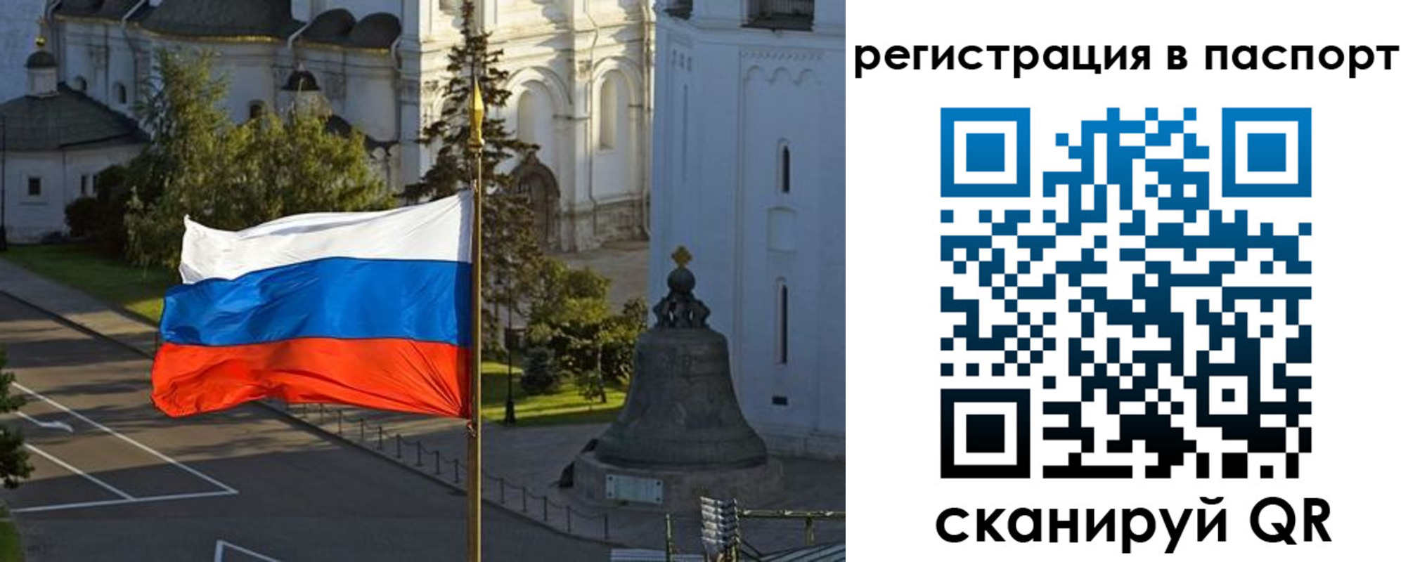 где прописаться в Дигоре