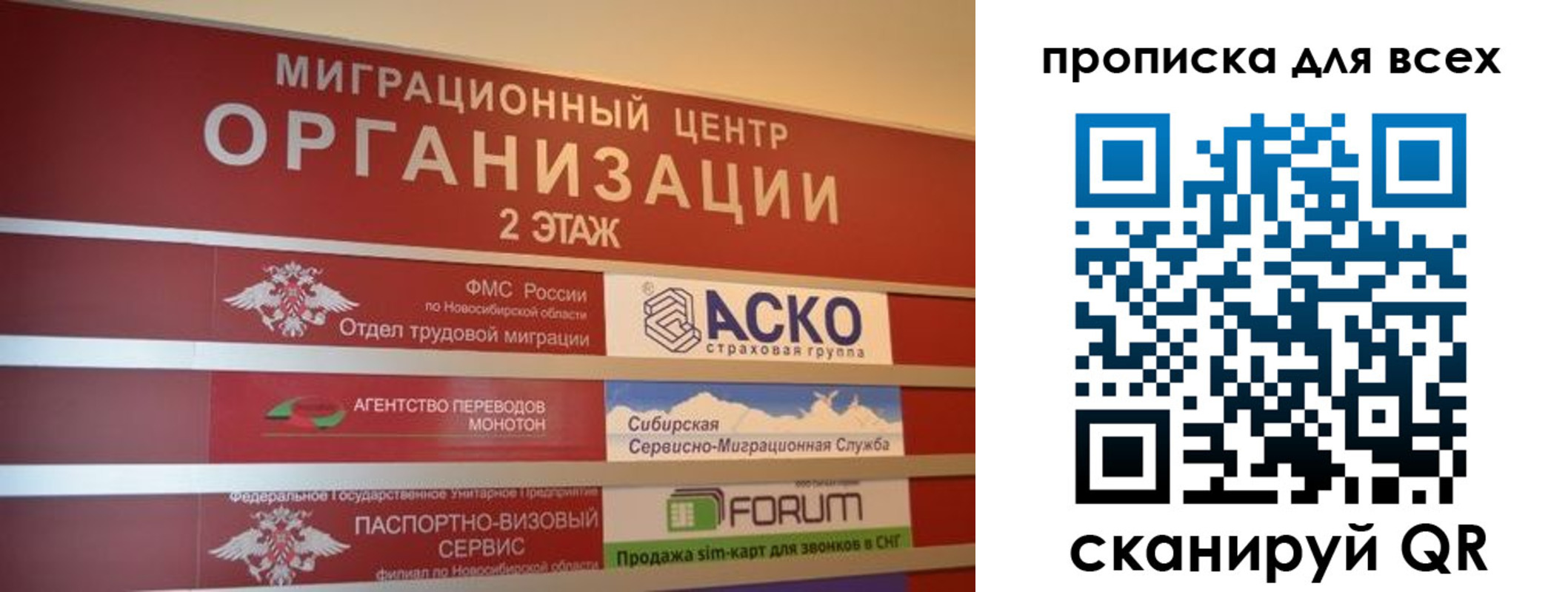 регистрация для дет. сада в Дигоре